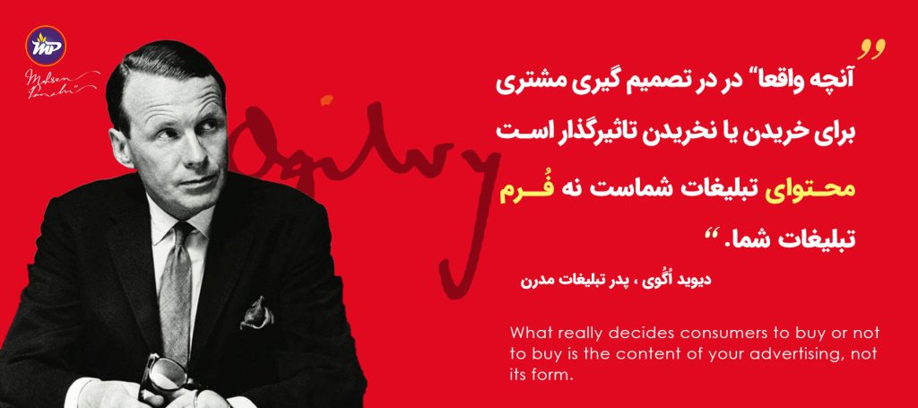 مشاوره بازاریابی